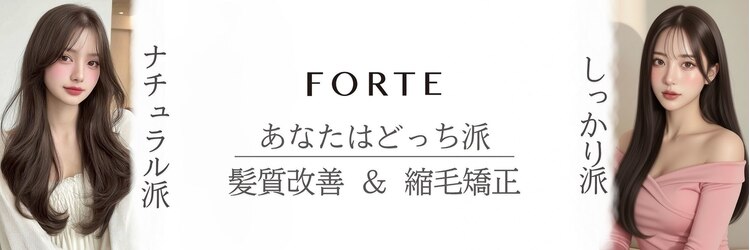フォルテ 天神大名(FORTE)のサロンヘッダー