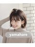 【白髪・ダメージケア】高濃度水素カラー＋カット＋集中補修