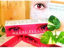 5.睫毛美容液☆睫毛トリートメントグロス☆☆5種類から選べるネイルキューティクルオイル