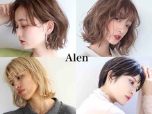 アレン(Alen)