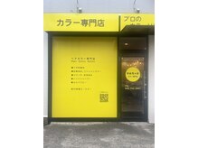 そめちゃお
