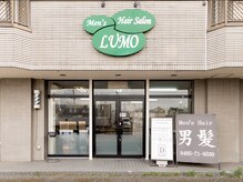 メンズヘアサロン ルーモの雰囲気（【外観】メンズ専門ヘアサロン☆ご来店、お待ちしております！！）