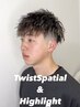 【メンズパーマ提案☆】 ツイストパーマ ＋ カット