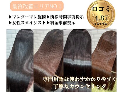 ベルダ 高槻(BELDAD)の写真