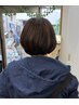 カットカラー(酸性カラー)