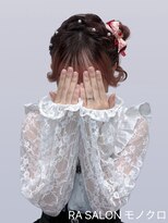 アールエーサロンモノクロ 秋葉原(RA SALON モノクロ) 【推し活ヘアメ】サイドクラゲヘア
