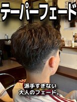 バニラプラスパワーズ(Vanilla + POWERS) テーパーフェード