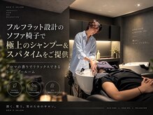 極上の空間で生み出す最高の時間。