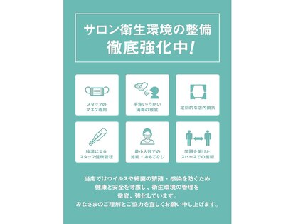 アルコバレーノ(Arcobaleno)の写真