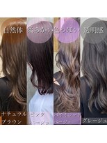 チョビー(Chobii)&nbsp;表参道/イルミナカラー/カーキグレージュ/流し前髪//3