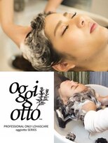 アフェクト 上大岡(affect)&nbsp;イメチェン/ハッシュカット/フルバング/似合わせカット/上大岡