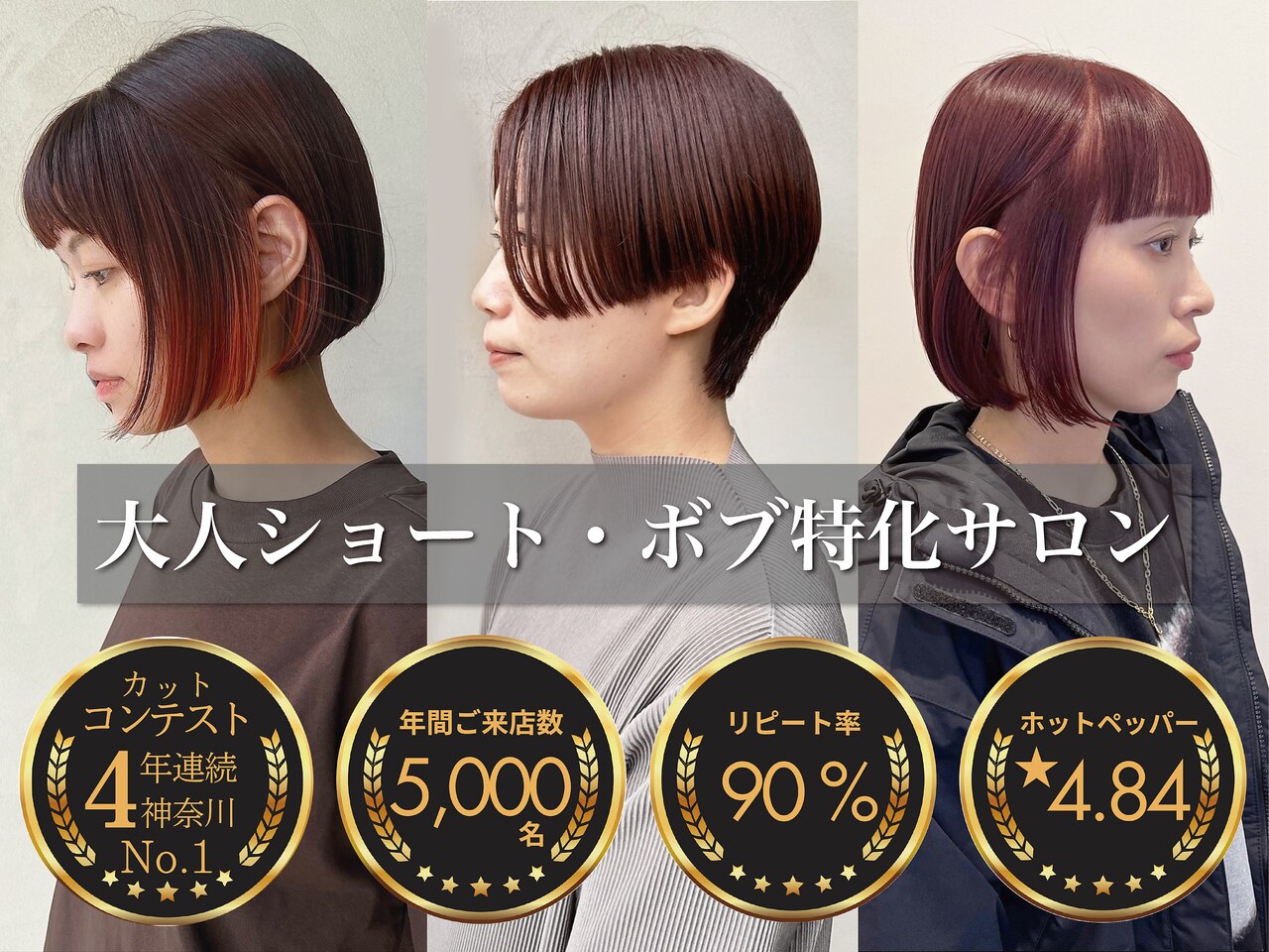 ホットペッパービューティ シズク(sizuk)｜ホットペッパービューティー