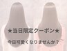 【当日/土日クーポン】 カット+カラー+ケラチントリートメント+marbb¥13200→