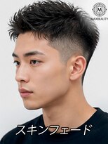 マックスビューティーギンザ(MAXBEAUTY GINZA)　&nbsp;メンズスキンフェード
