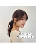 結んで可愛い顔まわり【韓国　20代30代40代】