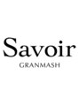 サヴォア(Savoir) 芹沢 郁美