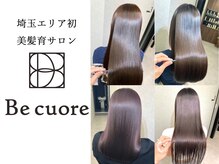 【髪質改善×美髪育サロン】Be cuore tie