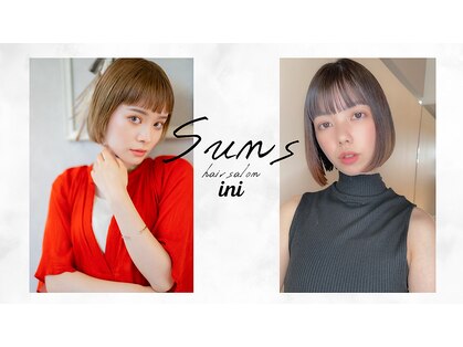 サンズ アイニー(SUNS ini)の写真