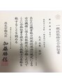 レーブバイファースト(reve by first)&nbsp;着付け技能検定1級取得☆