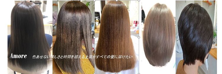 ヘアメイクアモーレ 光の森店(Hair Make Amore)のサロンヘッダー