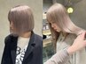 【学割/学割U24】学生カット+ダブルカラー+トリートメント ¥14000新宿