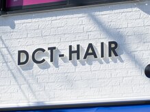 ディクトヘアー(DCTHAIR)の雰囲気（大人メンズ、男性が気軽に通える理容室。）