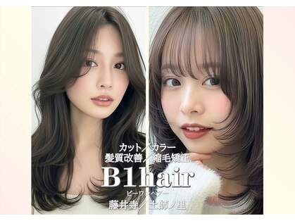 ビーワンヘアー 藤井寺 土師ノ里(B1hair)の写真