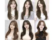 シエル 岡山店(CIEL)