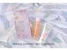 【春キャンペーン】カット+カラー+3STEPTr+コフレセット【¥10500】