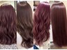 ★ご来店2・3回目【高発色◎】ブリーチなしダブルカラー+似合わせカット+TR