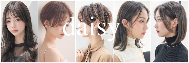 デイジー 八千代勝田台(daisy)のサロンヘッダー