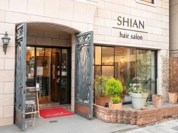 hair salon SHIAN 八王子店【シアン】