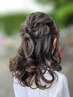 【Riho】結婚式・二次会パーティーに《ハーフアップヘアアレンジ》