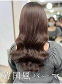 #韓国風パーマ #コテ巻き風パーマ #ロングパーマ #パーマ