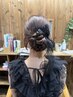 期間限定１７時以降のお出かけヘアセット2000円