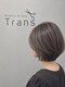 トランス(Trans)の写真/再現性◎!骨格や生え癖に合わせた似合わせカットで、毎日のお手入れ楽々♪乾かし方アドバイスも!☆