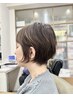 ［白髪］白髪ぼかしハイライト +カット+トリートメント［ブリーチ］