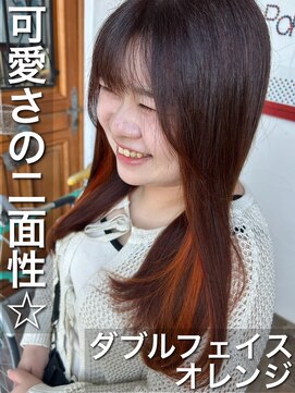 パディントン(Paddington) 同系色で決まる！ダブルフェイスオレンジカラー☆