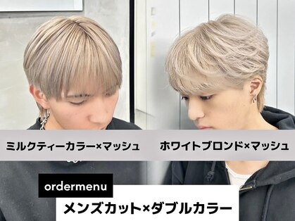 アクロ(ACRO)の写真