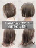 20代30代40代ストレートミルフィーユカラー寒色系透明感美肌