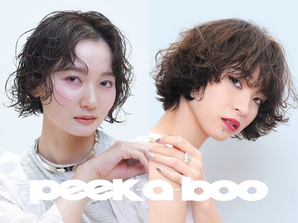 ピークアブー 銀座並木通り(PEEK-A-BOO)の写真