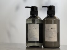 HOWLオリジナルシャンプーとトリートメント《matou》誕生