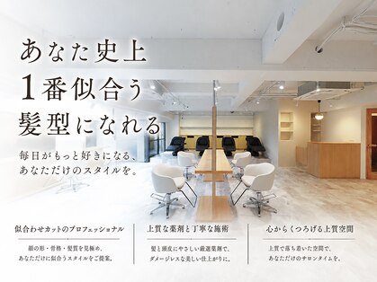ソイクフ 四条大宮店(SOY-KUFU)の写真