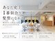 ソイクフ 四条大宮店(SOY-KUFU)の写真