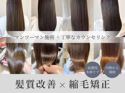 ヘアデザイン ディクト(hair design D.c.t)の写真