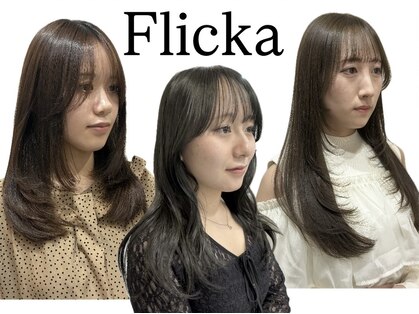 フリッカ(Flicka)の写真