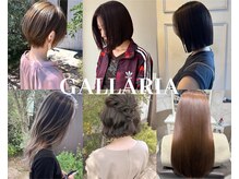 ガレリアエレガンテ 可児店(GALLARIA Elegante)の雰囲気（【5年連続エリア注目サロン】に選出！大人女性の上質サロン）