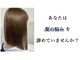 ワンズプロフェッショナル(ONE’S Professional)の写真