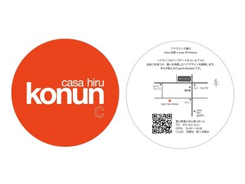 casa　hiru　garden