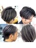 【期間限定☆】大人気メンズバレイヤージュ+カット18000円